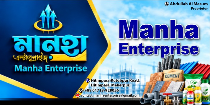 Manha Enterprise Banner